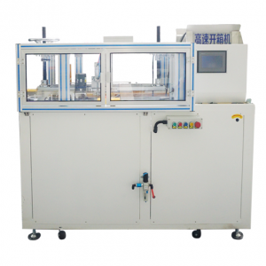 1 电商小箱高速开箱机 YK02-X